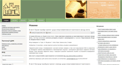 Desktop Screenshot of cdms.org.ua