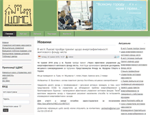 Tablet Screenshot of cdms.org.ua